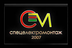 Звичайний акрилайт з гравіюванням та кольоровими плівками