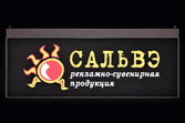 4х-шаровий акрилайт зі світлодинамікою