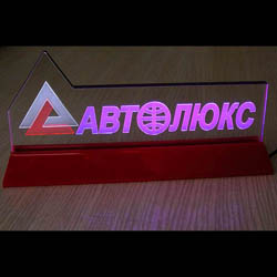 Статичний тришаровий акрилайт