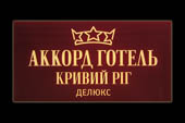  Фреймлайт із маскуваннім світла