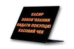 Табличка Резерв