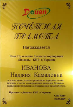 Табличка на двері