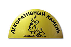 Табличка на двері